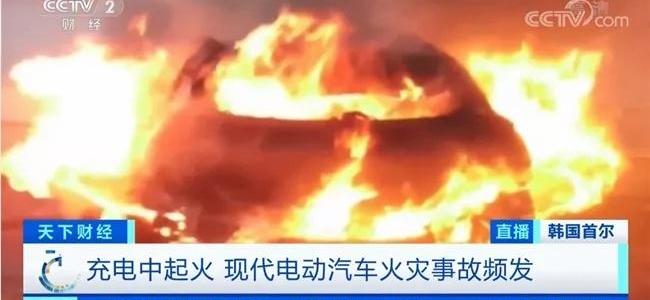 现代,蔚来,北京,比亚迪,特斯拉