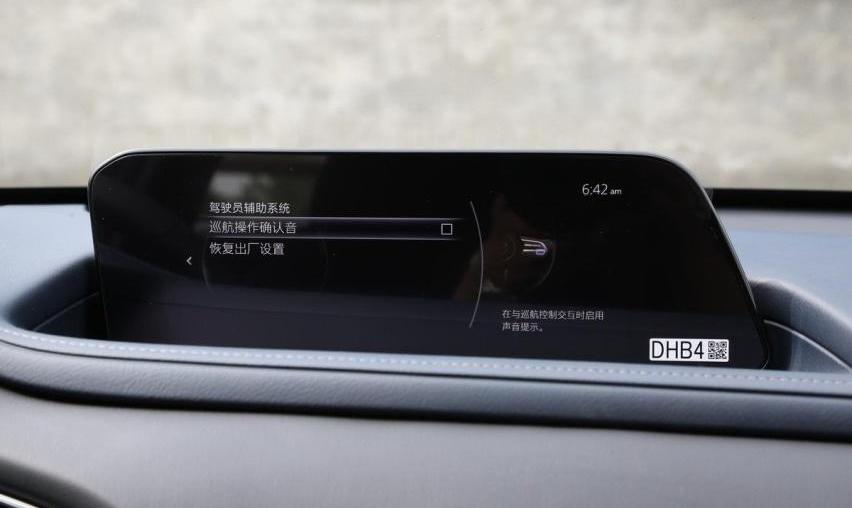 马自达,缤智,宝马,理念,马自达CX-30