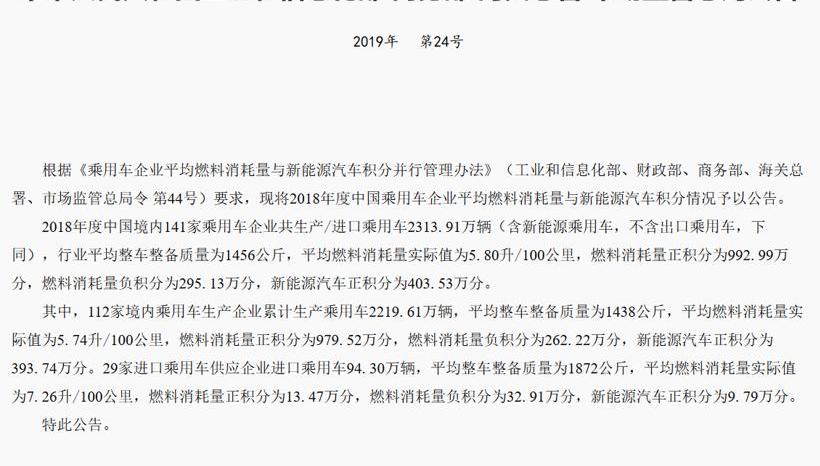 比亚迪