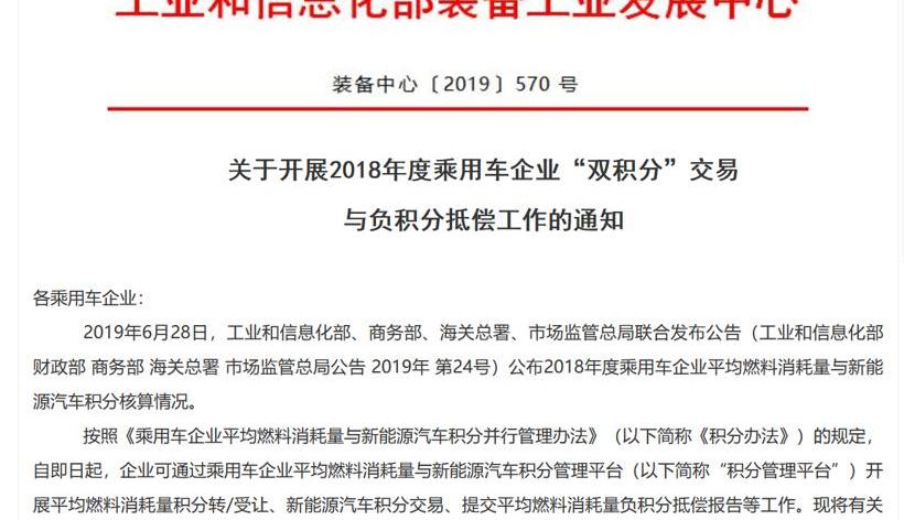 比亚迪