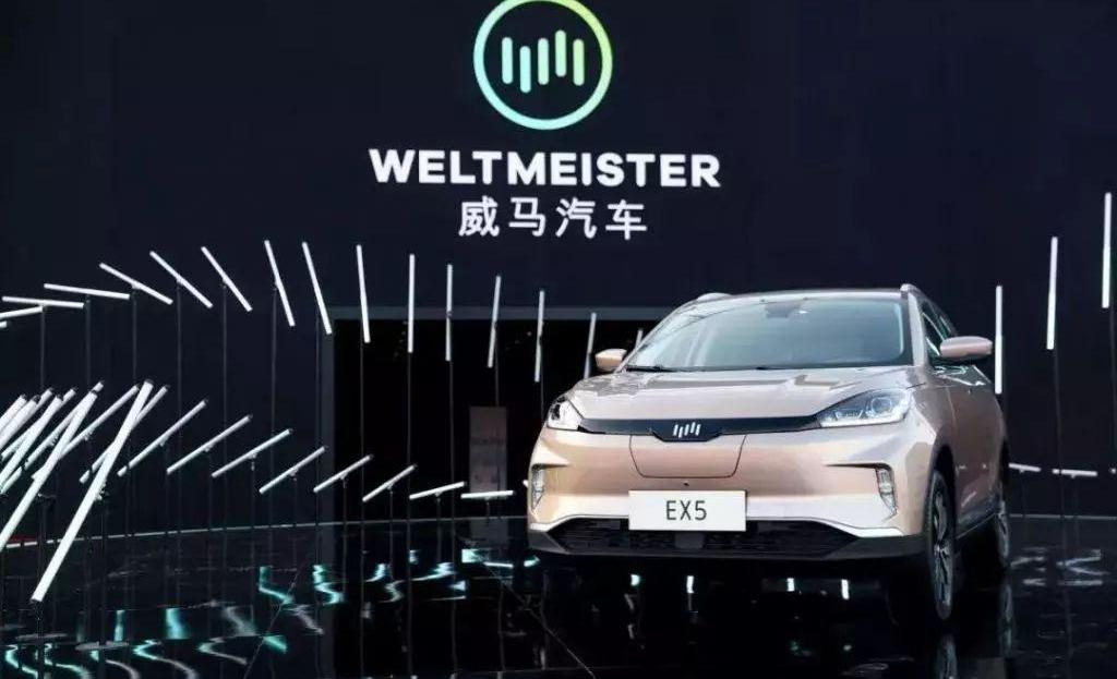 威马汽车,爱驰,蔚来,小鹏,北京