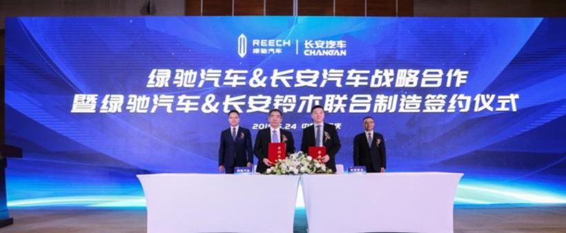 长安,江铃,蔚来,爱驰,一汽