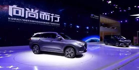 长安,长安欧尚,鲸,北京,福特