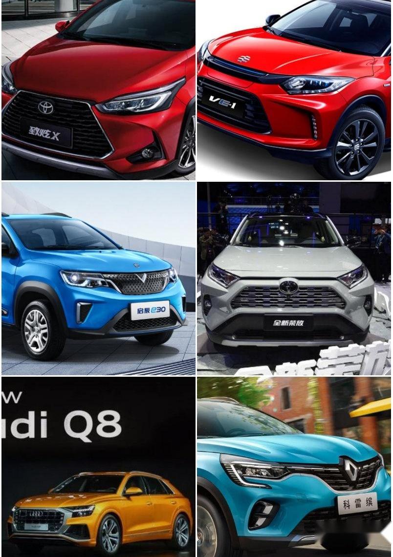东风,奥迪,奥迪Q8,丰田,理念