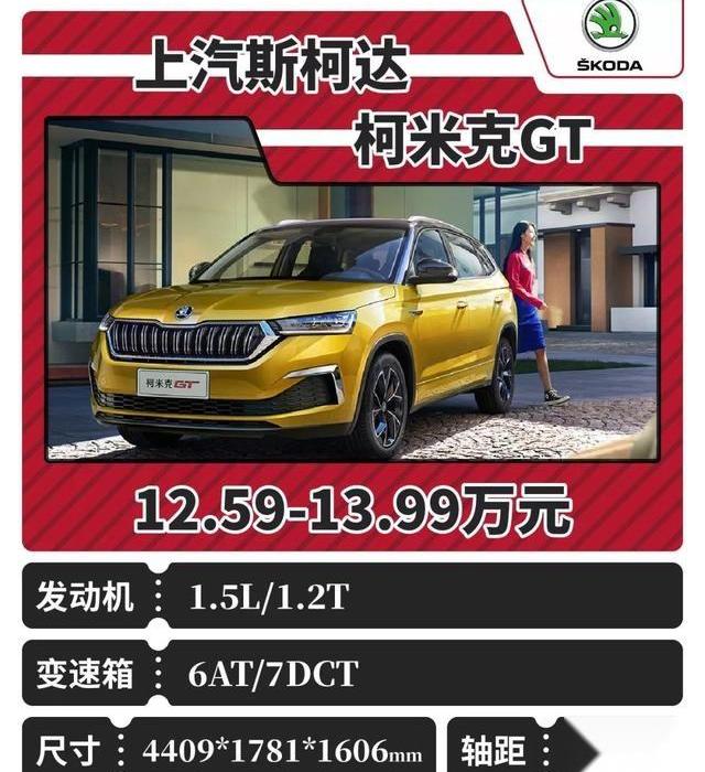 宝马,奥迪,名爵,长安,荣威