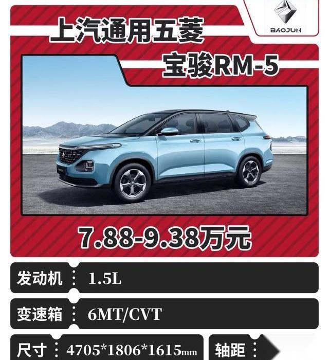 宝马,奥迪,名爵,长安,荣威