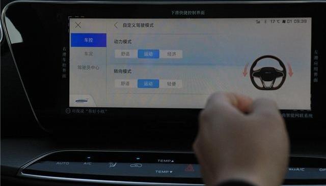 长安,长安欧尚