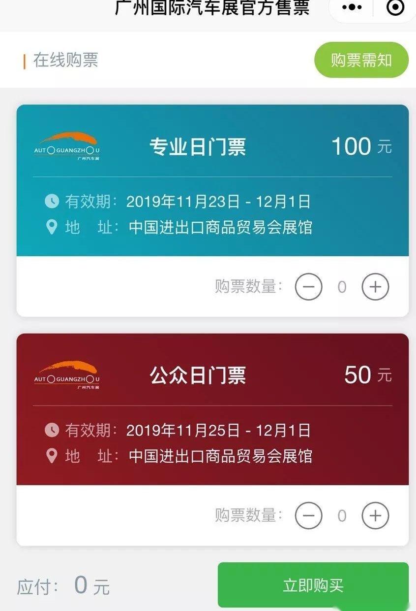 东风,长安,丰田,一汽,宝马