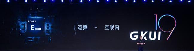 博越,吉利汽车,北京,远程,理念