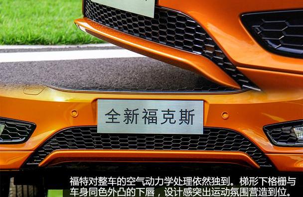 福克斯,福特,长安,标致,大众