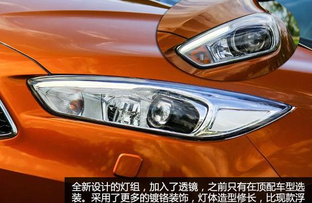 福克斯,福特,长安,标致,大众