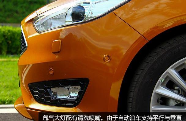 福克斯,福特,长安,标致,大众