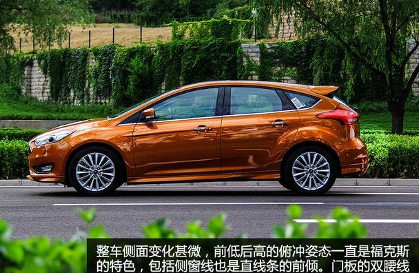 福克斯,福特,长安,标致,大众