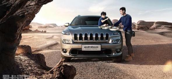 Jeep,北京,优越,远程