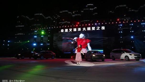 奇瑞,远程,瑞虎7,理念,艾瑞泽5