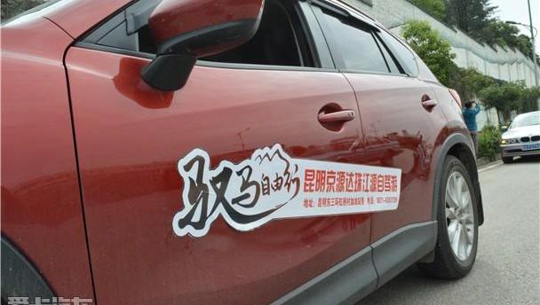 马自达,长安,理念,本田,本田CR-V