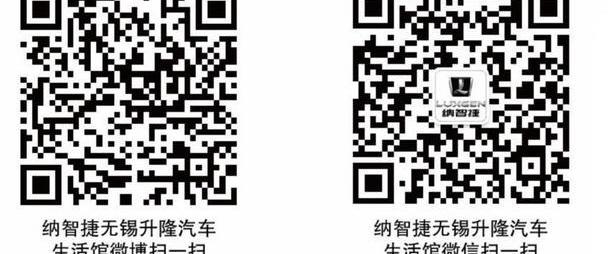 东风,轩逸