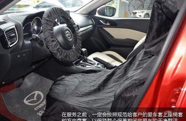 长安,马自达