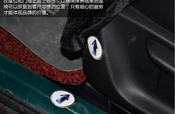 长安,马自达