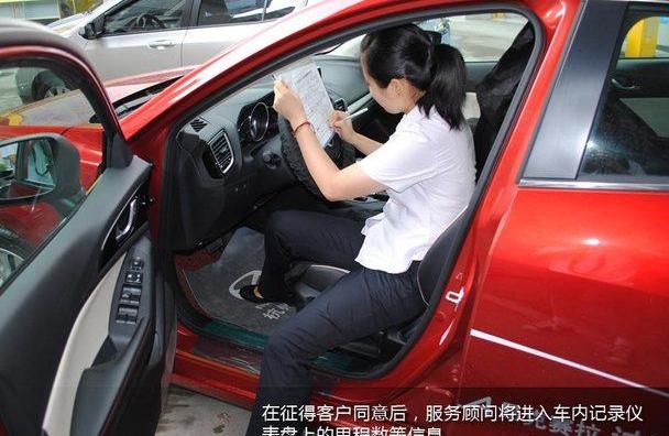 长安,马自达
