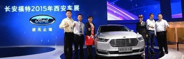 福特,福克斯,长安,锐界,福睿斯