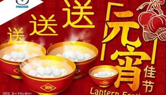 马自达,长安