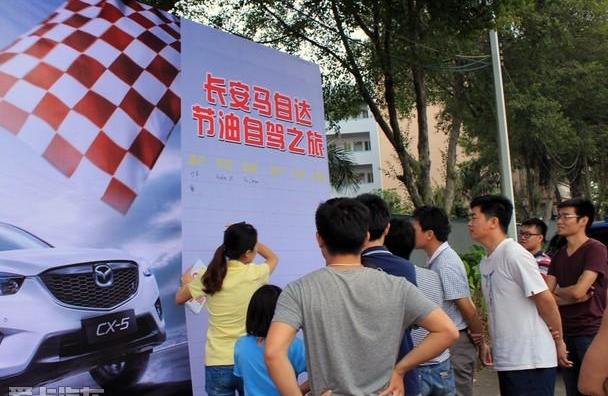 马自达,长安,马自达CX-5