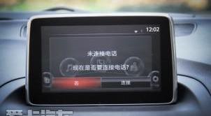 马自达,长安,马自达CX-5,现代