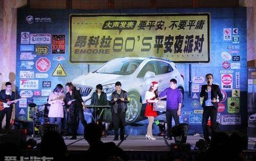 别克,昂科拉,理念,好运