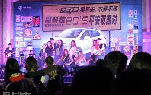 别克,昂科拉,理念,好运