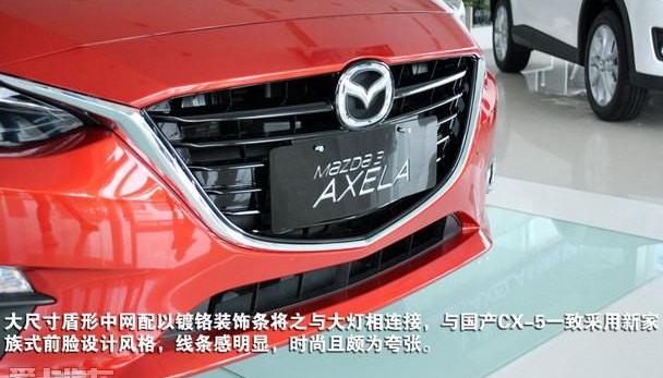 马自达,理念,北京,长安,雷克萨斯