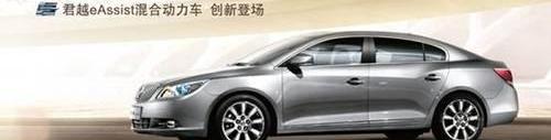 别克,君越,君威,英朗,777