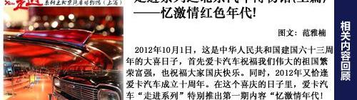 劳斯莱斯,北京,北京汽车,幻影,法拉利