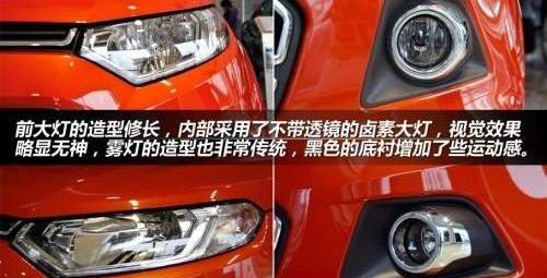福特,别克,昂科拉,长安,777