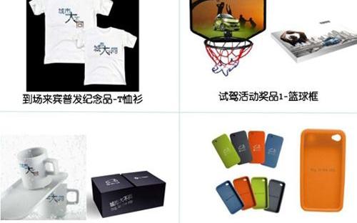 smart,奔驰