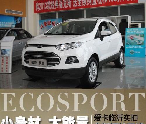 福特,别克,昂科拉,长安