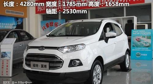 福特,别克,昂科拉,长安