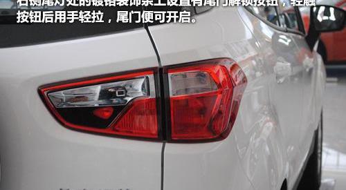 福特,别克,昂科拉,长安