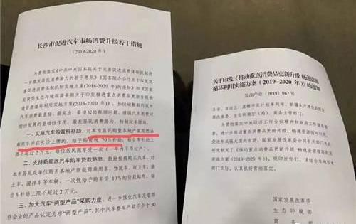 比亚迪,大众,三菱,众泰,朗逸