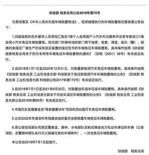 比亚迪,大众,三菱,众泰,朗逸