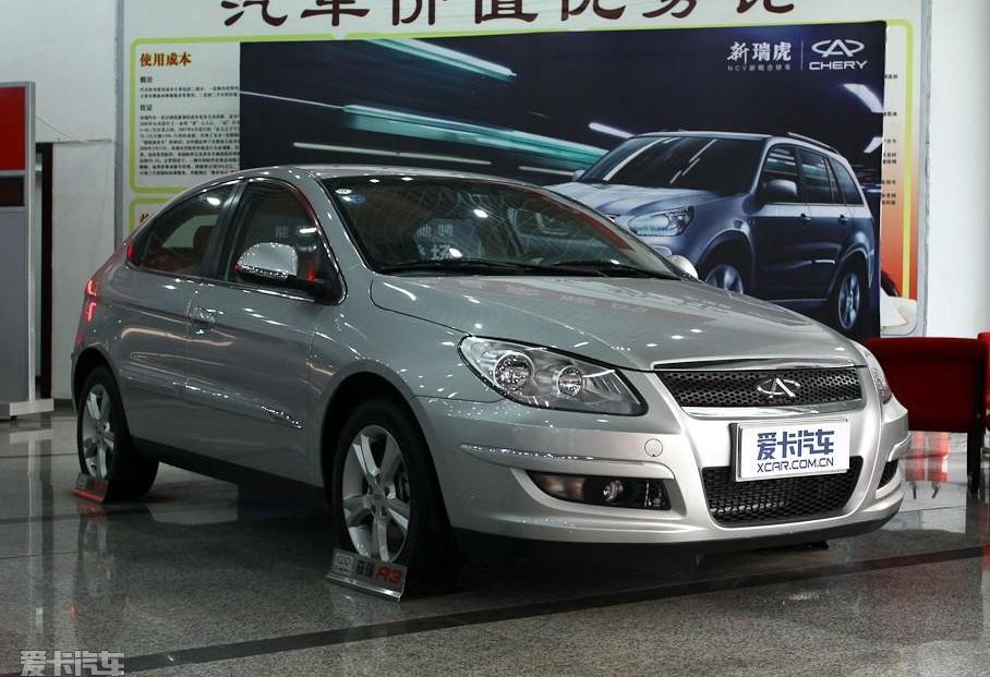 奇瑞