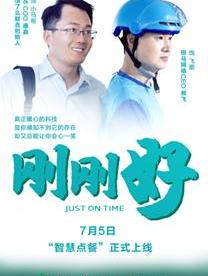 斑马,理念,合创