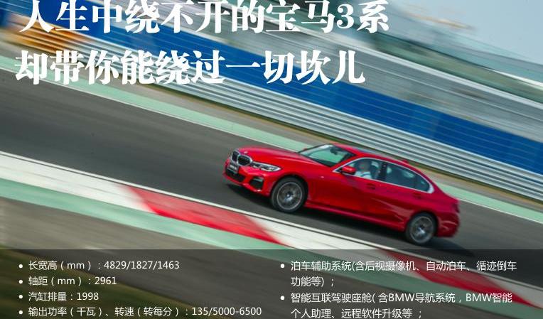 宝马,宝马3系,北京,高尔夫,合创