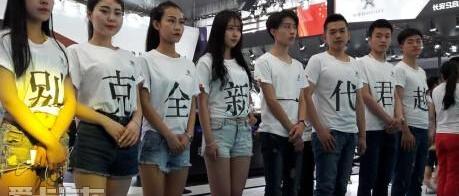 别克,君越,理念