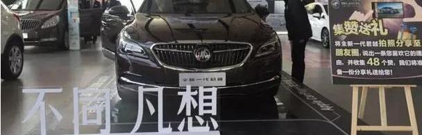 别克,君越