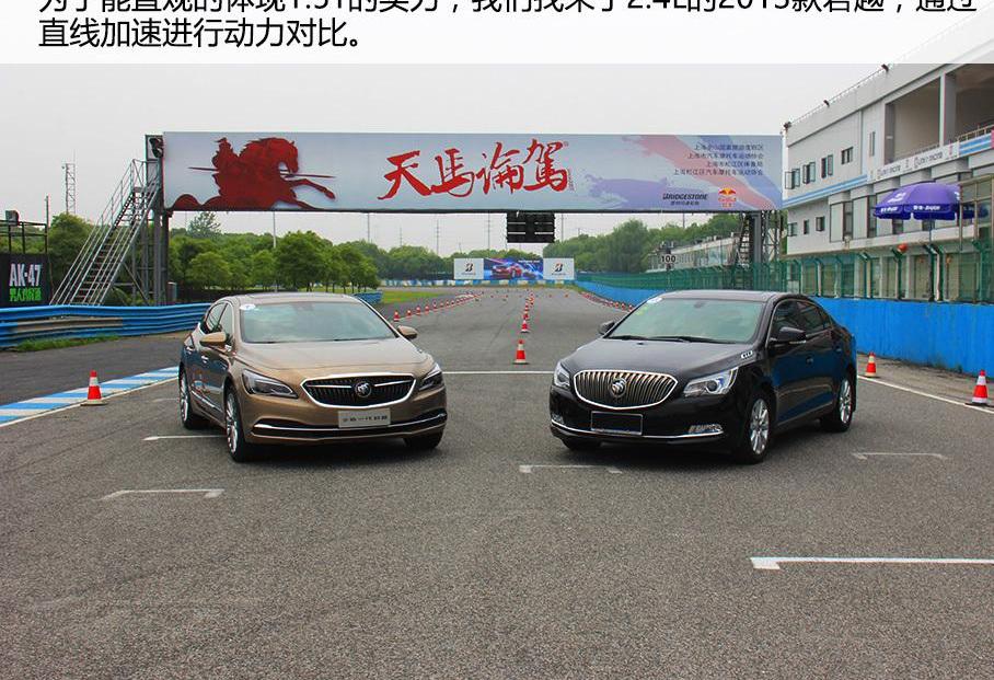君越,别克,沃尔沃,沃尔沃XC90