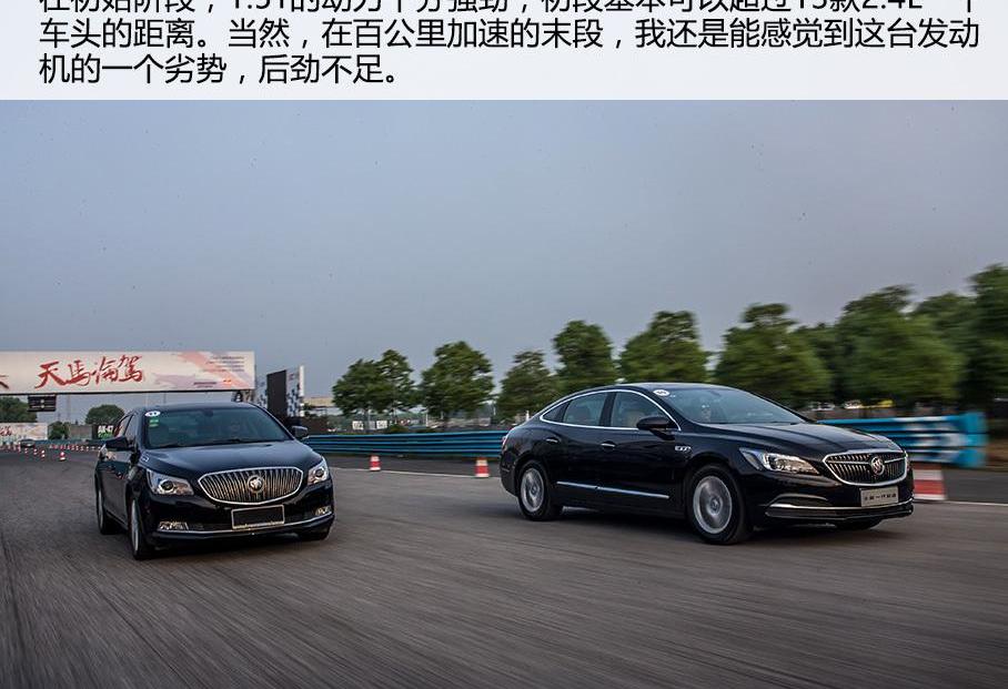 君越,别克,沃尔沃,沃尔沃XC90
