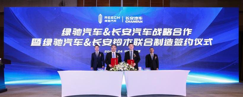 蔚来,爱驰,北京,江铃,一汽