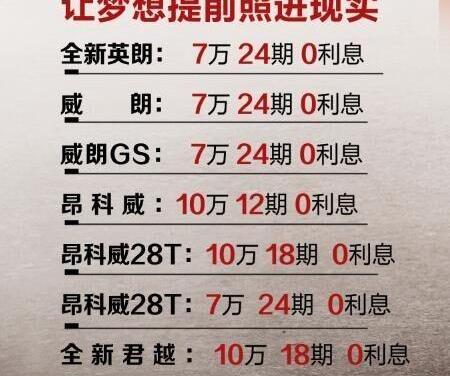 君越,别克