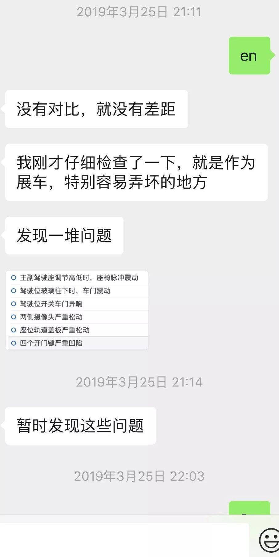 特斯拉,发现,Model X,Model 3